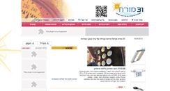Desktop Screenshot of goarad.co.il